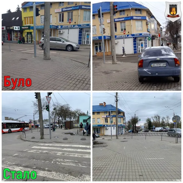 У Луцьку на двох локаціях з'явилися обмежувачі руху (фото)