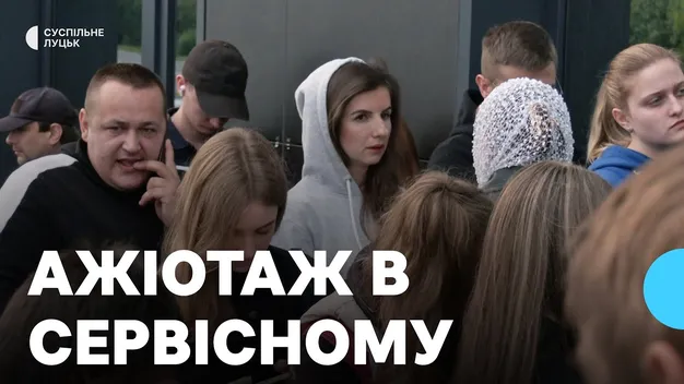 У луцькому сервісному центрі здійняли ґвалт, бо нема талонів: що там коїться (відео)