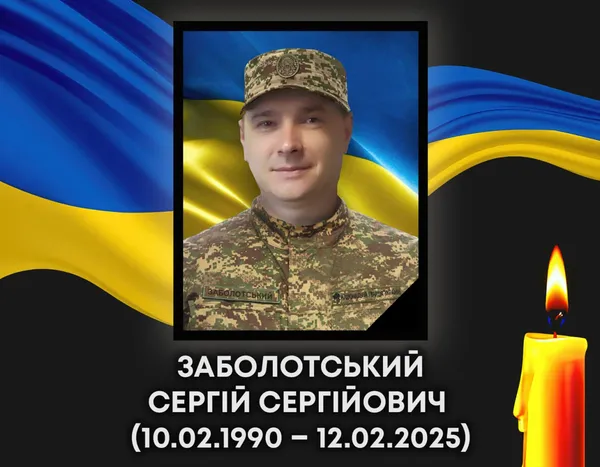Трагічно загинув 35-річний волинянин Сергій Заболотський