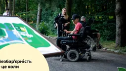 ДП «Ліси України» в рамках програми Олени Зеленської допомагає ветеранам повертатися до життя (фото)