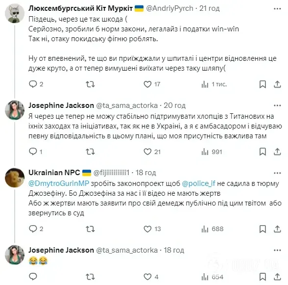 «Від гріха подалі»: українська порноакторка Джозефіна Джексон виїхала з України