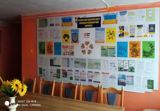 Як на Волині працює центр соціально-психологічної допомоги