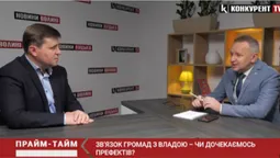 Місцевим громадам потрібен зв'язок із владою України (відео)