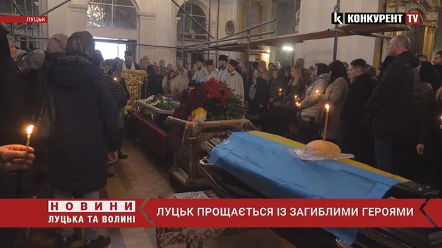 У Луцьку попрощалися із загиблими захисниками Ігорем Бохонюком і Романом Волошкіним (відео)