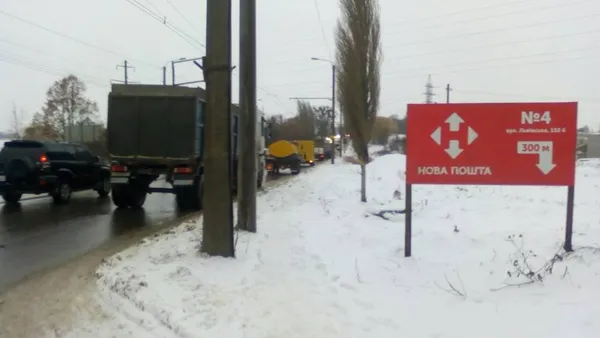 Волинян попереджають про сильний вітер і небезпеку на дорогах