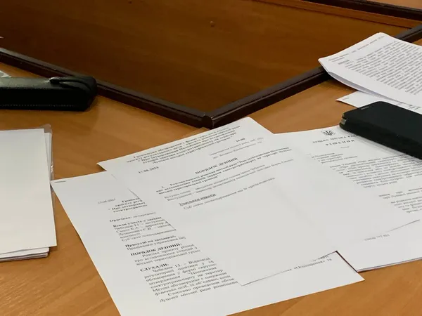 Порядок денний засідання