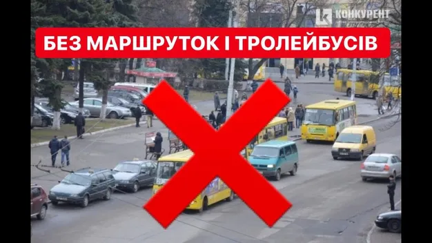 У Луцьку повністю зупиняють курсування маршруток і тролейбусів (відео)