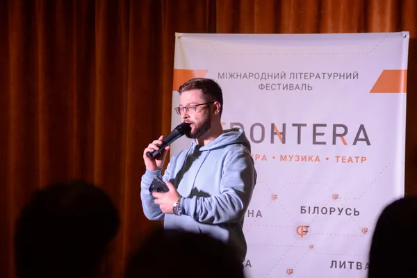 «Ціна правди» і вуса Андруховича: третій день «Фронтери» у Луцьку (фото)