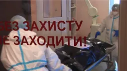 Тут теж війна: показали, як у Боголюбах помирають від коронавірусу (відео 18+)