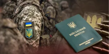 Демобілізація в Україні: хто першим звільниться зі служби