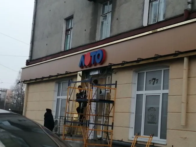 Вилучили майна на 3 мільйони: на Волині «прикрили» мережу гральних закладів