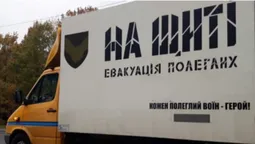 «На щиті»: Волинь зустріла загиблих на війні Героїв (відео)