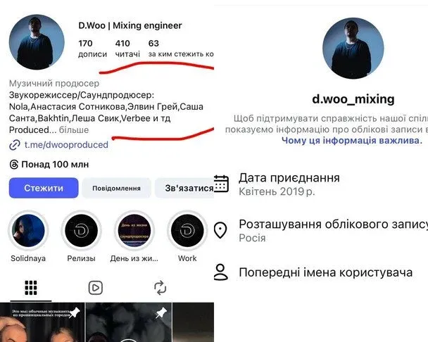 Скандал на нацвідборі на «Євробачення-2026»: одну з фіналісток запідозрили у співпраці з росіянином