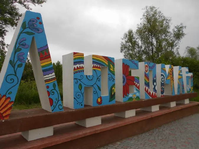 У прикордонному місті Волині встановлюють камери відеоспостереження