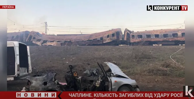 Чаплине: кількість жертв ракетного удару зросла до 22 (відео)