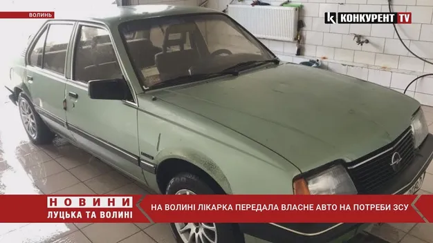 На Волині лікарка передала своє авто на потреби військових (фото)
