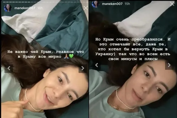 «Не важливо, чий Крим»: скандальна блогерка Ксюша Манекен отримала відзнаку від ГУР (фото)
