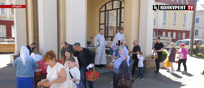 Христове Воскресіння: як лучани освячували великодні страви у соборі Святої Трійці (відео)