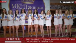 Сексуальні красуні, Діма Коляденко та Роман Скорпіон: що було за кулісами луцького драмтеатру (відео)