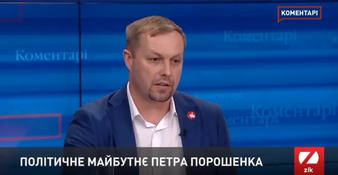 Позачергові вибори до Верховної Ради не потрібні, – волинський політолог (відео)