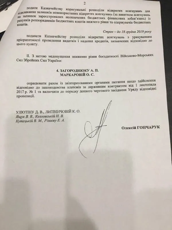 В Україні заблокували виплати з держбюджету