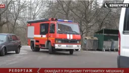 Ледь не спалила гуртожиток: у Луцьку мешканці звинувачують сусідку у неадекватній поведінці (відео)