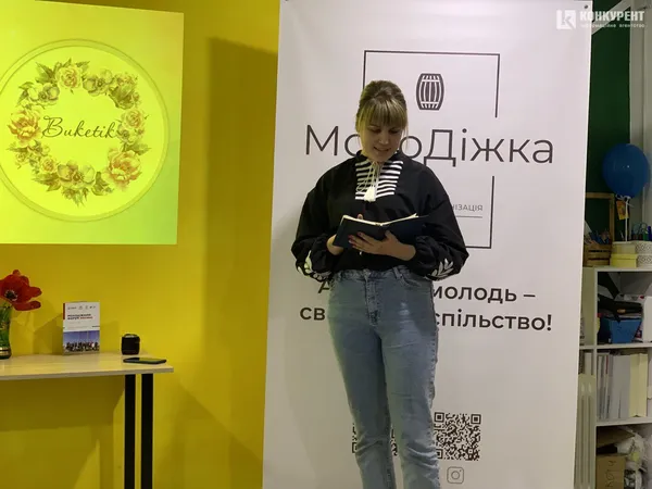 Олена Дунайчук