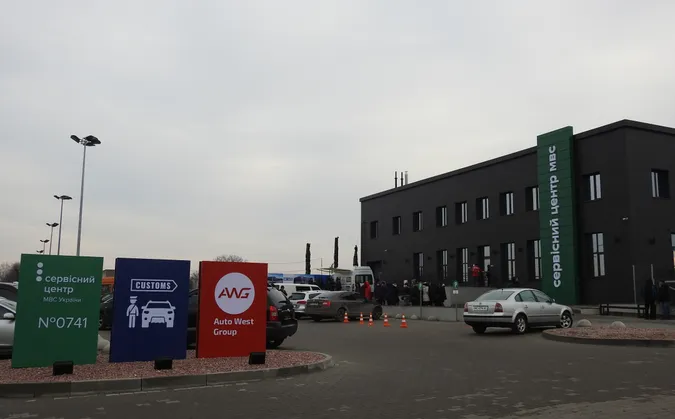 Відомо, куди через пожежу в Луцьку переїде сервісний центр