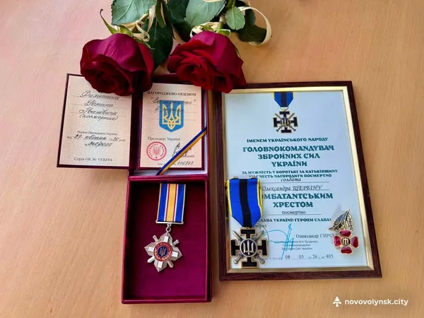 У Нововолинську захисників Романа Филипенка та Олександра Щербіну  відзначили посмертними нагородами (фото)