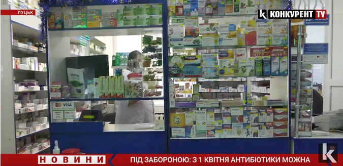 Щоб ангіна не стала смертельною: в Україні продаватимуть антибіотики за електронним рецептом (відео)