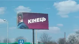 Прихована агітація і антиреклама: у Луцьку з’явилися нові передвиборчі білборди (фото)