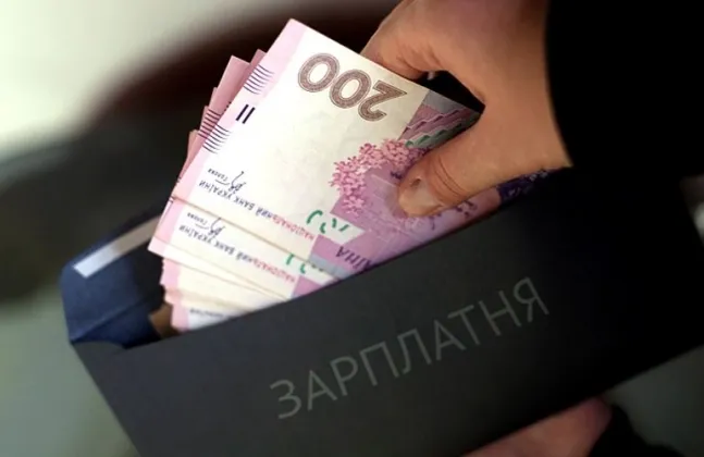 Середня зарплата в Україні майже втричі перевищує «мінімалку»