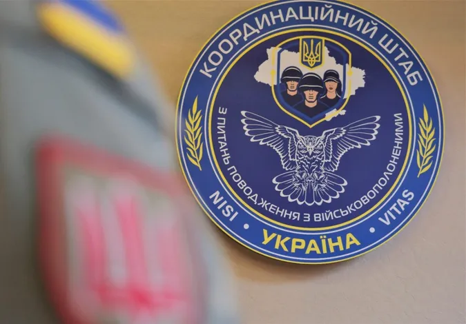 У Луцьку запрацює штаб поводження з військовополоненими