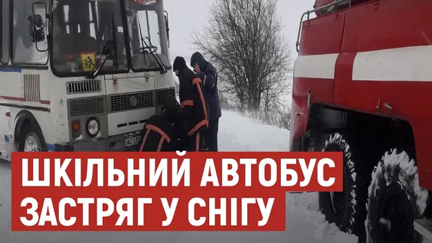 У селі на Волині через негоду діти не можуть добратись до школи