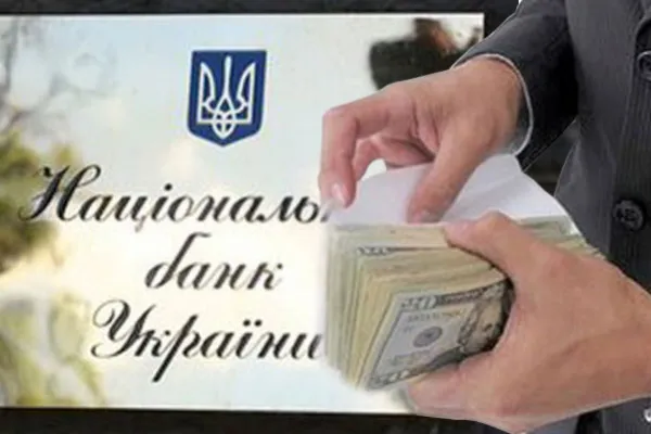 У 2016 році Україна отримає 8,87 мільярда доларів від МФО