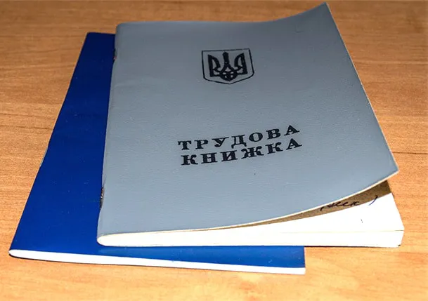 Українців попередили про нові умови виходу на пенсію