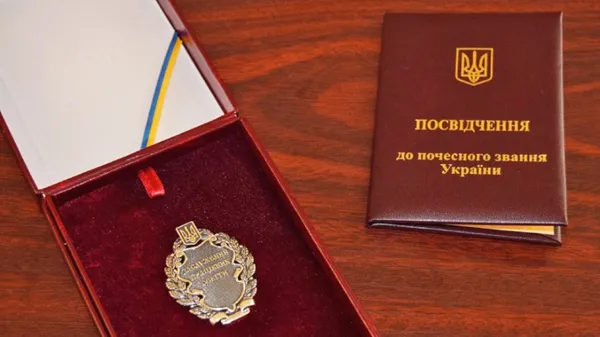 Викладач з Луцька отримав державну нагороду від Зеленського