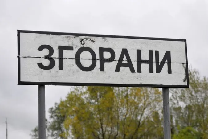 З ким краще: Згоранська сільрада не знає, до кого приєднатися