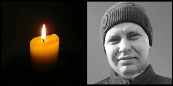 У шпиталі помер солдат Олексій Сіряченко з Волині