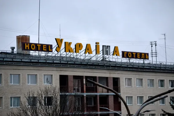На готелі в центрі Луцька відвалилася літера (фото)