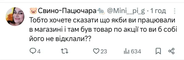 У твітері – срач через сир у луцькому «Сільпо»