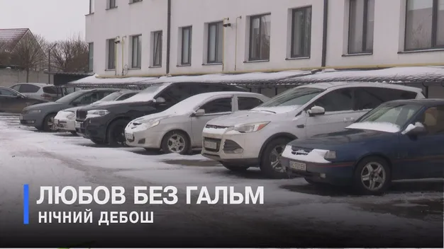 У Струмівці – буря емоцій та 5 пошкоджених елітних автівок через ревнивця (відео)