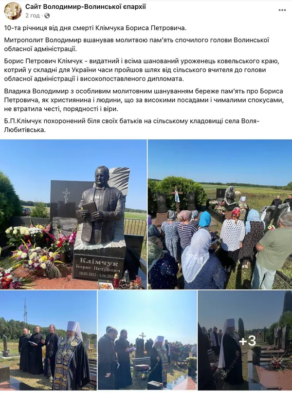 «Навішав лапші» суду: митрополита Володимира спіймали на брехні (фото)