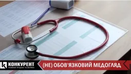 «Ніхто не відмовить дитині відвідувати школу без медогляду», – Людмила Плахотна