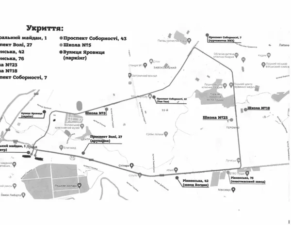 9 вересня на вулицях і проспектах Луцька призупинять рух транспорту: де саме