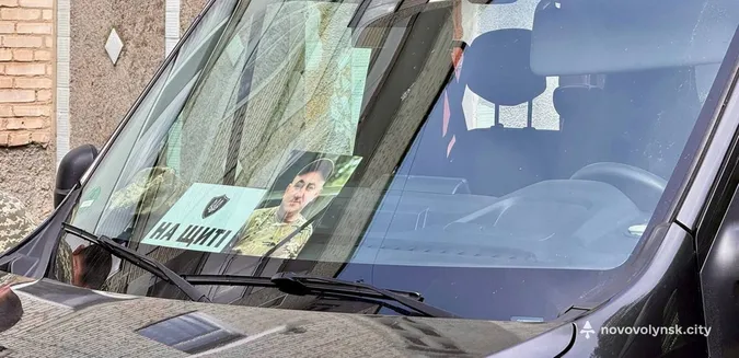 Нововолинська громада попрощалася з воїном Сергієм Бабкіним (фото)