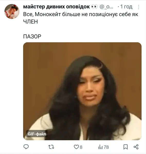 Нацвідбір «Євробачення» вибухнув мемами: українці жартують швидше, ніж голосують (фото)