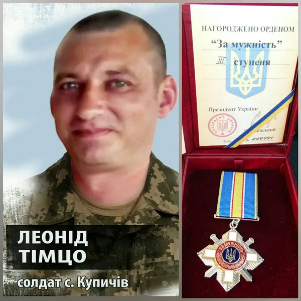 Загиблого Героя з волинської бригади посмертно нагородили орденом (фото)
