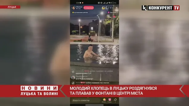 Посвітив мокрою дупою: як у Луцьку хайпував тіктокер (відео)