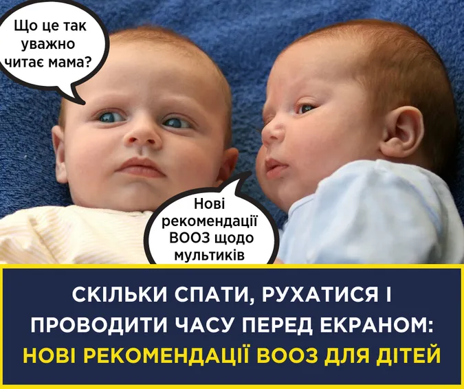 Супрун порадила, як «відірвати» дитину від гаджета